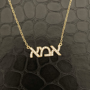 Ima Mother’s Necklace - Gold